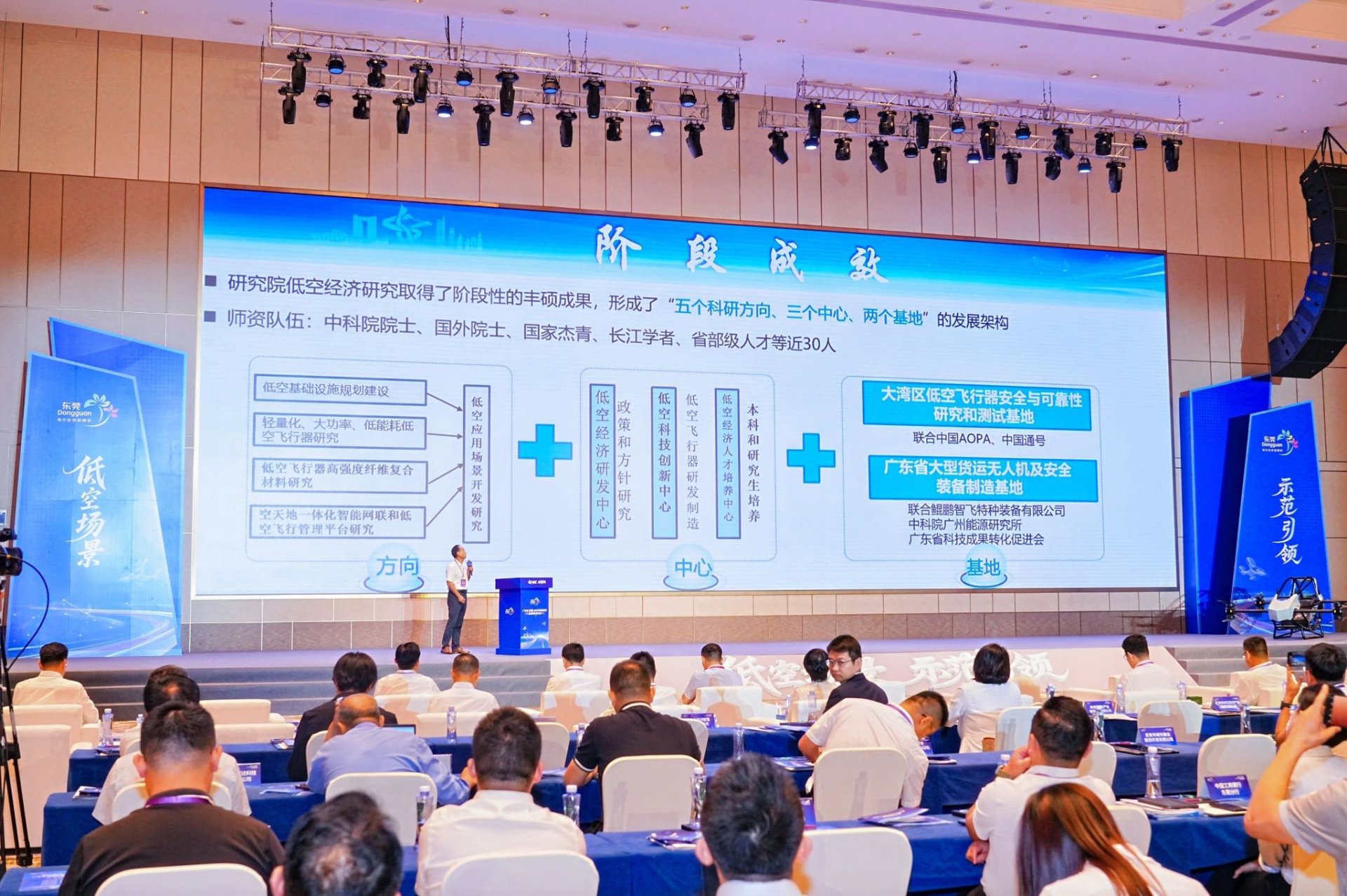 东莞美基科技
